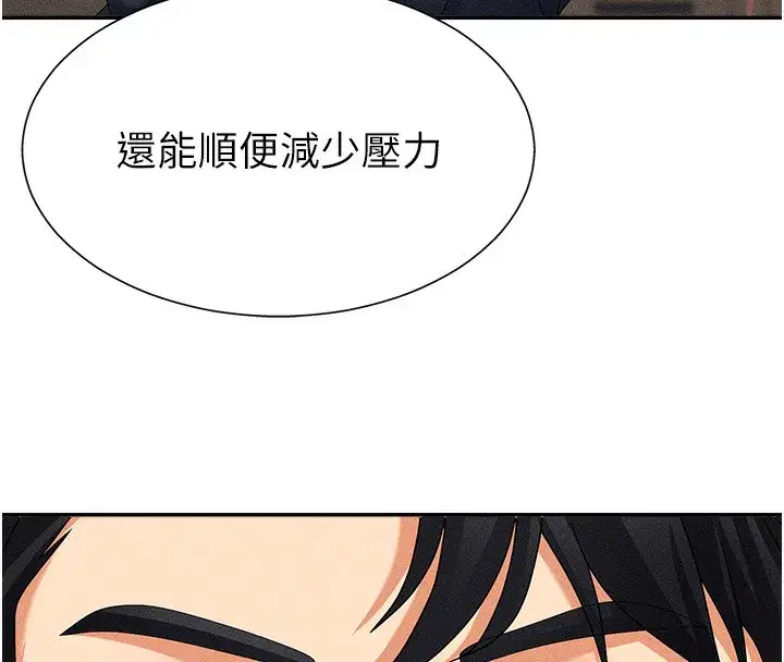 第10話-難以忘懷的抽插快感