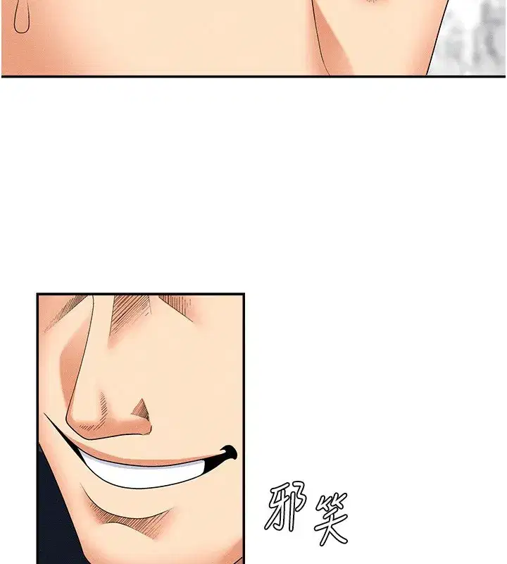 第10話-難以忘懷的抽插快感