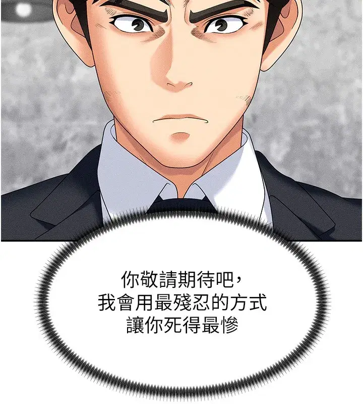 第10話-難以忘懷的抽插快感