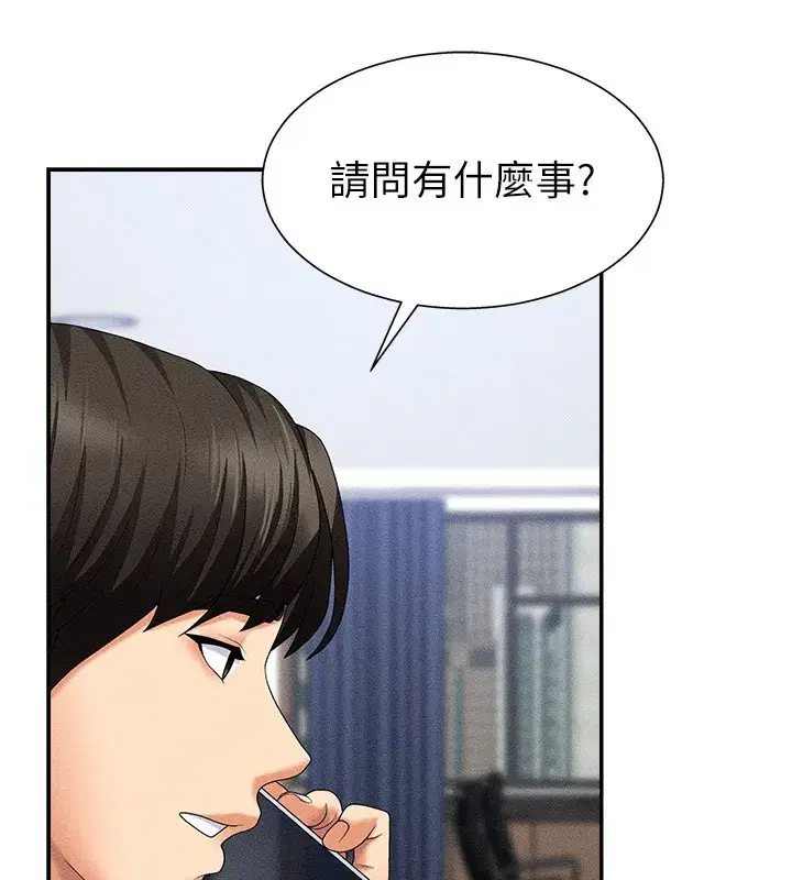 第10話-難以忘懷的抽插快感