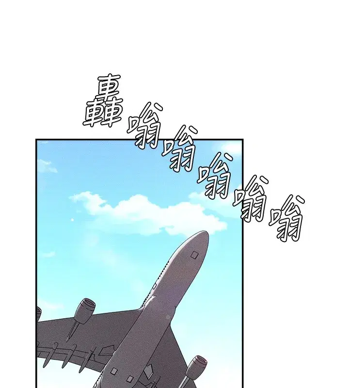 第10話-難以忘懷的抽插快感