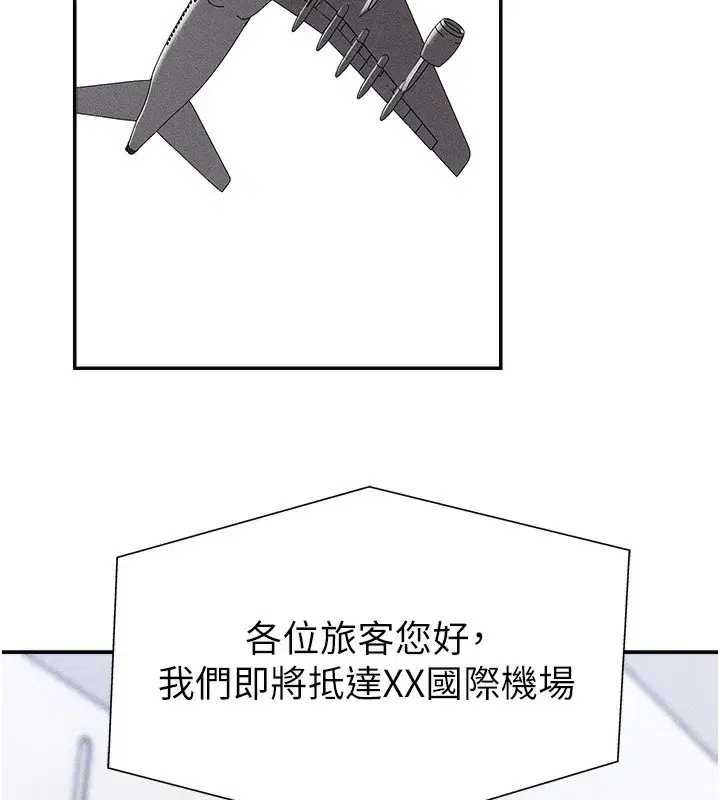 第10話-難以忘懷的抽插快感