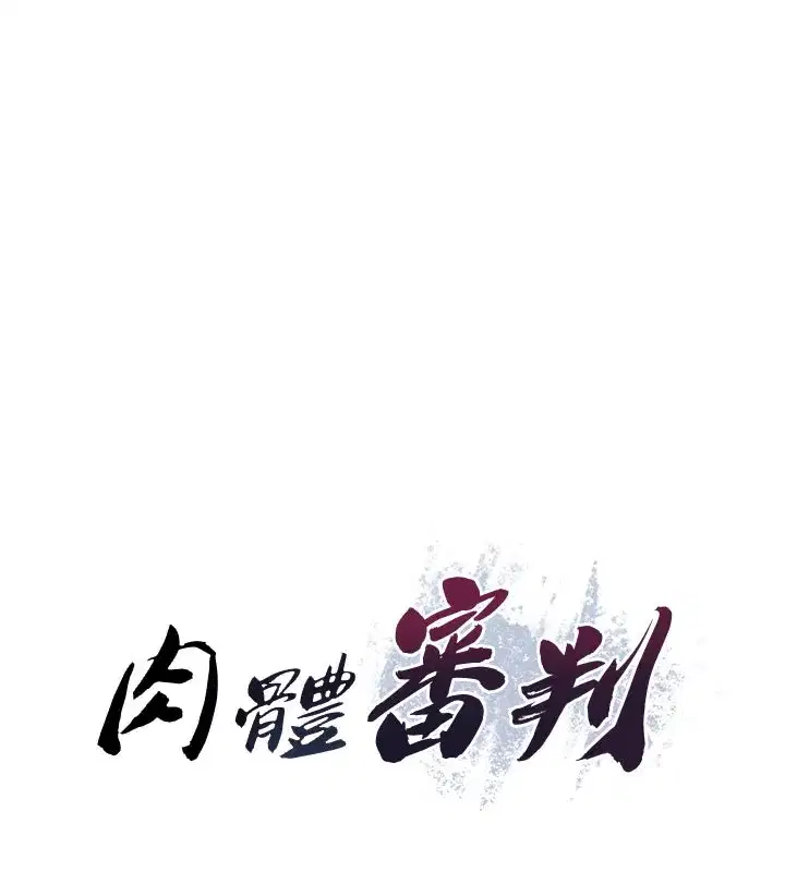 第10話-難以忘懷的抽插快感