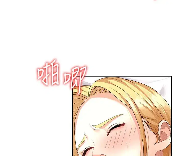 第10話-難以忘懷的抽插快感