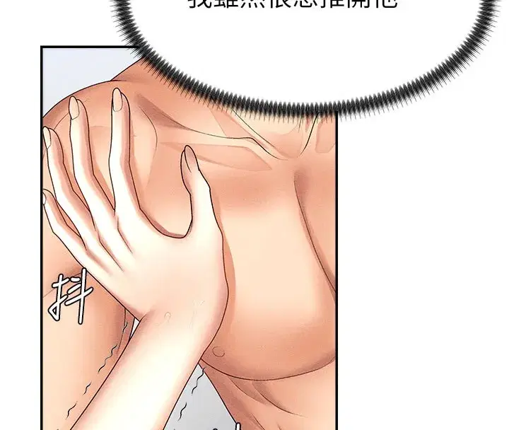 第10話-難以忘懷的抽插快感