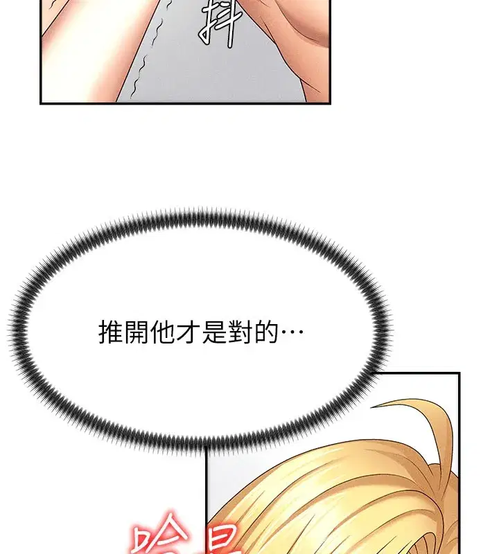 第10話-難以忘懷的抽插快感