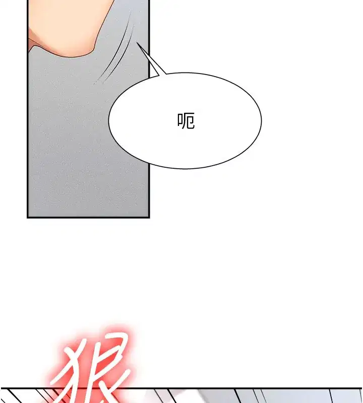 第10話-難以忘懷的抽插快感