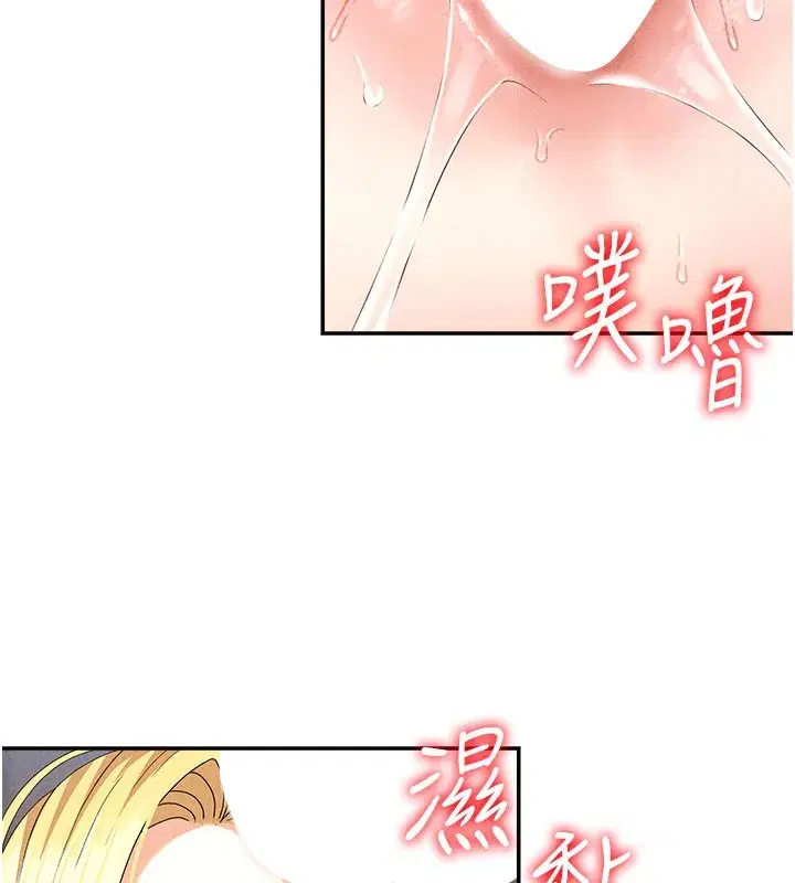 第10話-難以忘懷的抽插快感