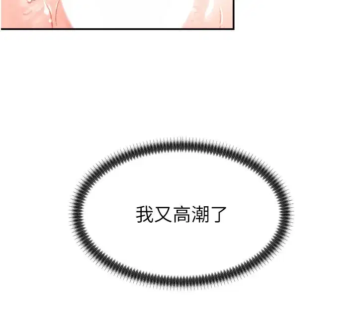 第10話-難以忘懷的抽插快感