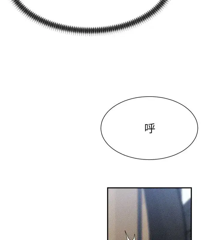 第10話-難以忘懷的抽插快感