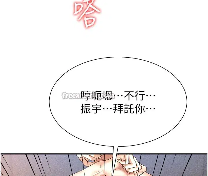 第10話-難以忘懷的抽插快感