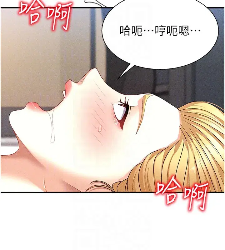 第10話-難以忘懷的抽插快感