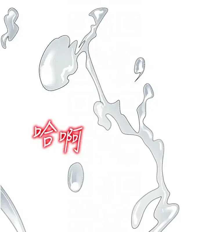 第10話-難以忘懷的抽插快感