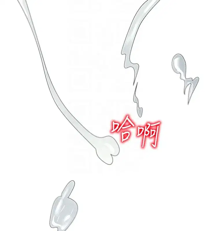 第10話-難以忘懷的抽插快感