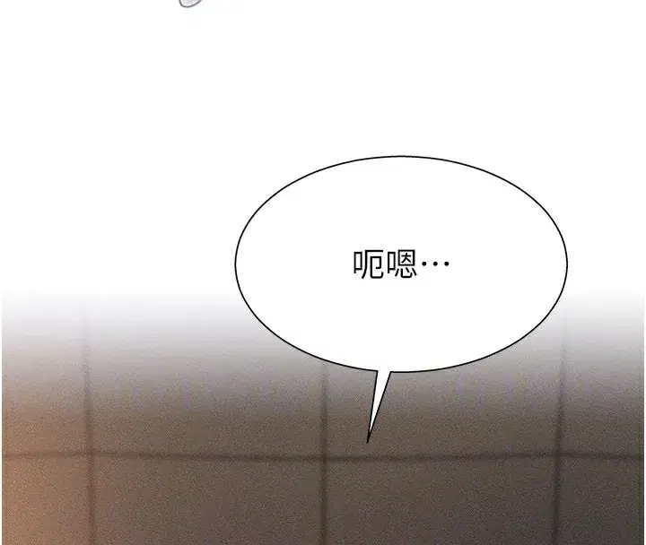 第10話-難以忘懷的抽插快感