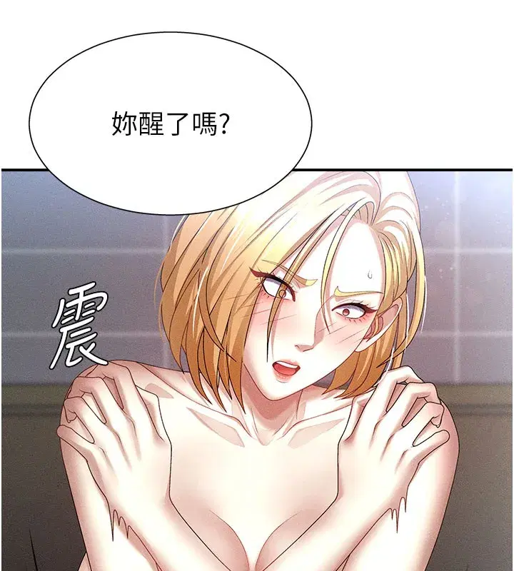 第10話-難以忘懷的抽插快感