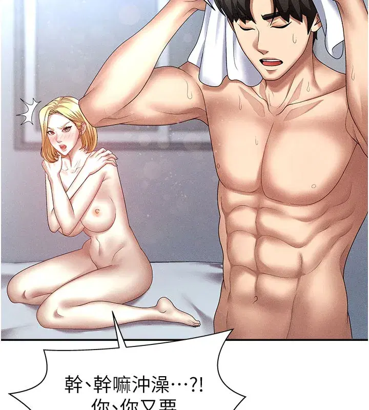 第10話-難以忘懷的抽插快感