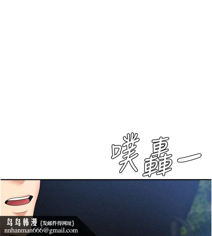 第10話-難以忘懷的抽插快感