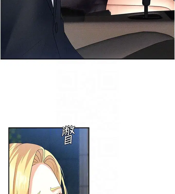 第10話-難以忘懷的抽插快感