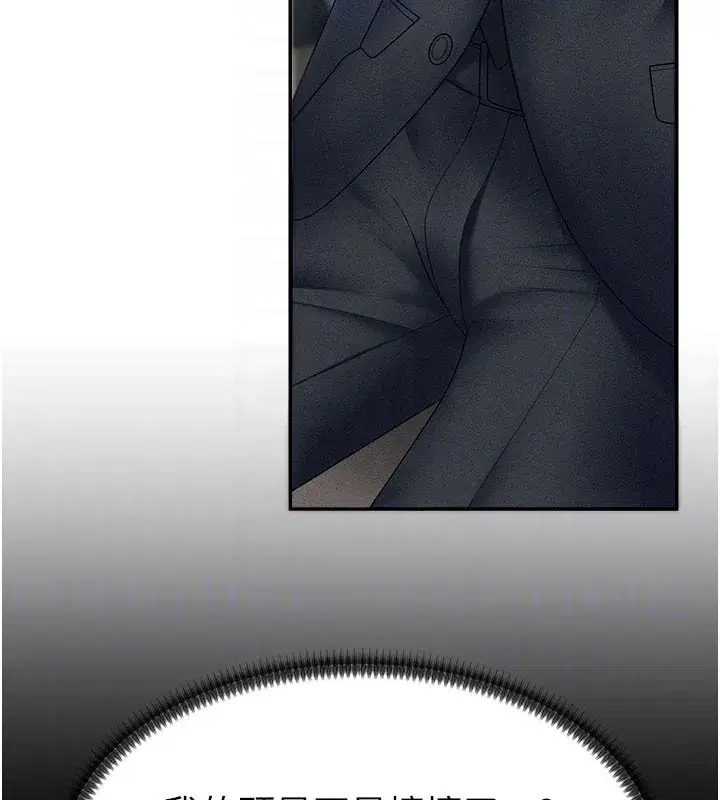 第10話-難以忘懷的抽插快感