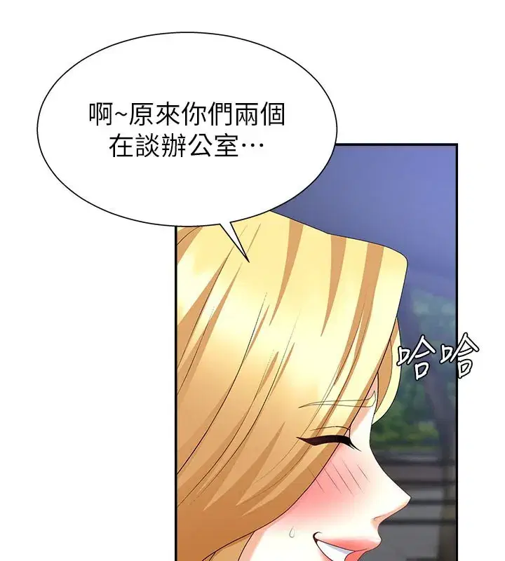 第10話-難以忘懷的抽插快感