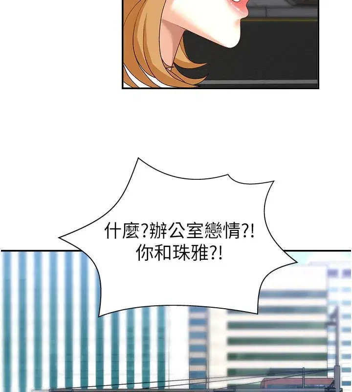 第10話-難以忘懷的抽插快感