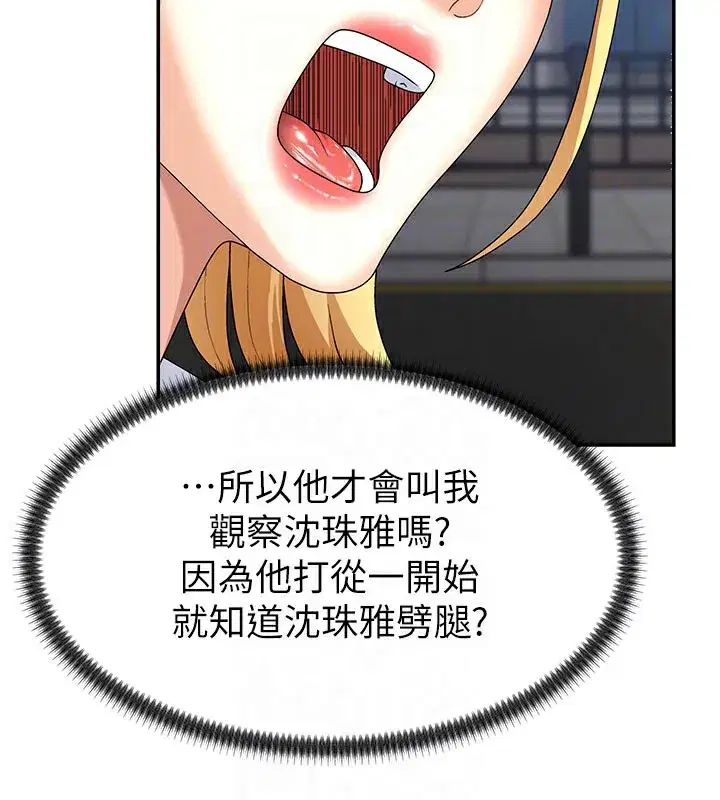 第10話-難以忘懷的抽插快感