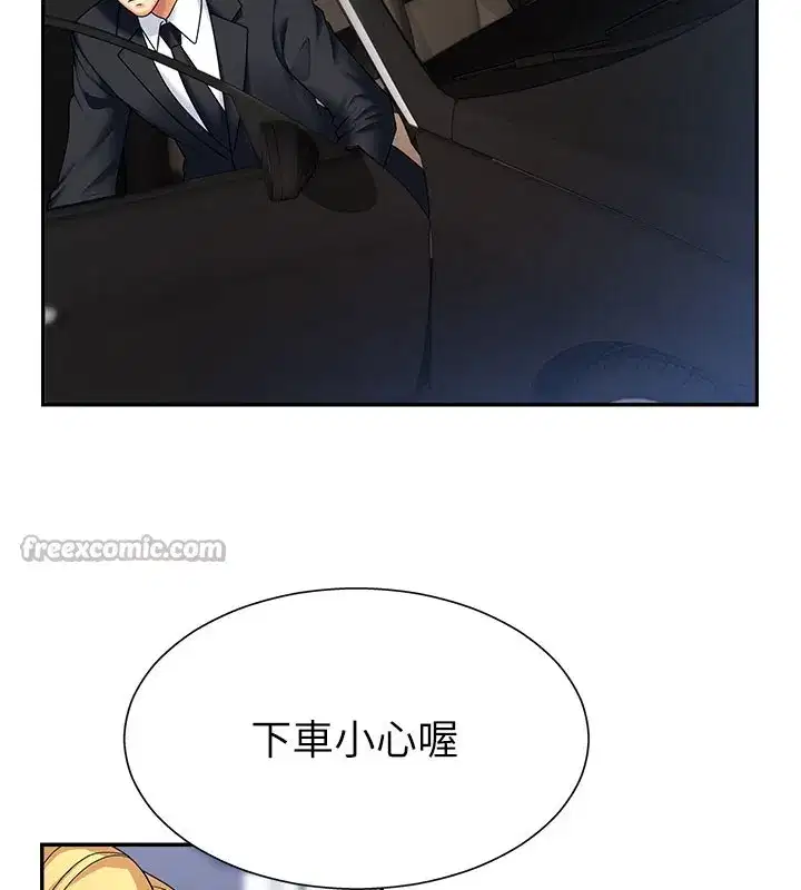 第10話-難以忘懷的抽插快感