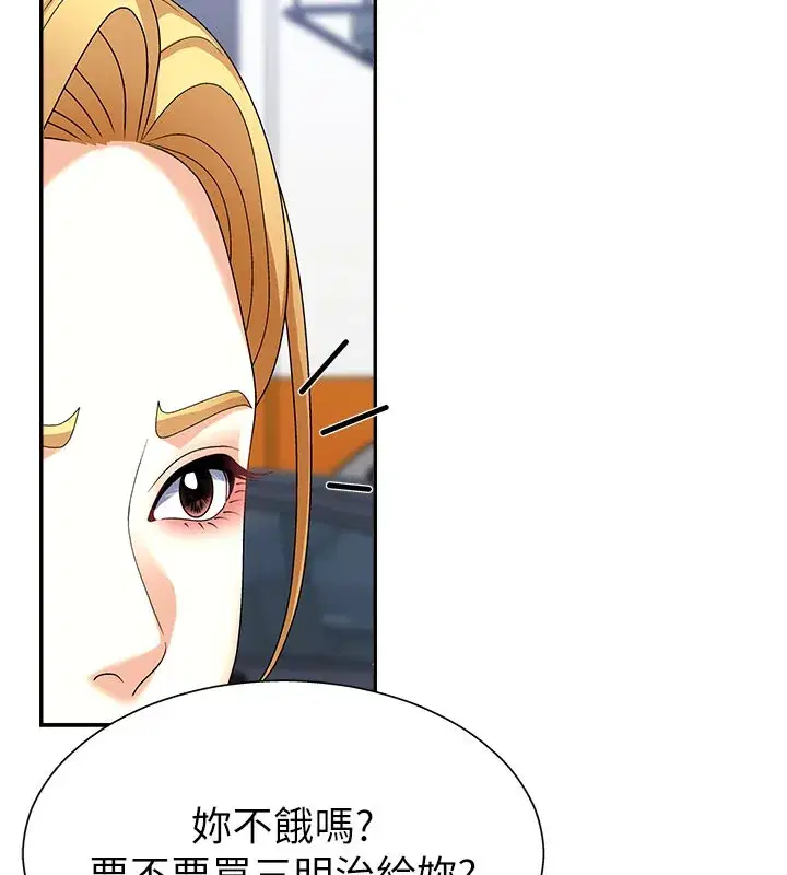 第10話-難以忘懷的抽插快感