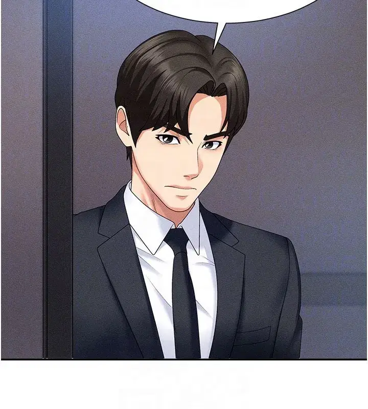 第11話-我願意用身體證明