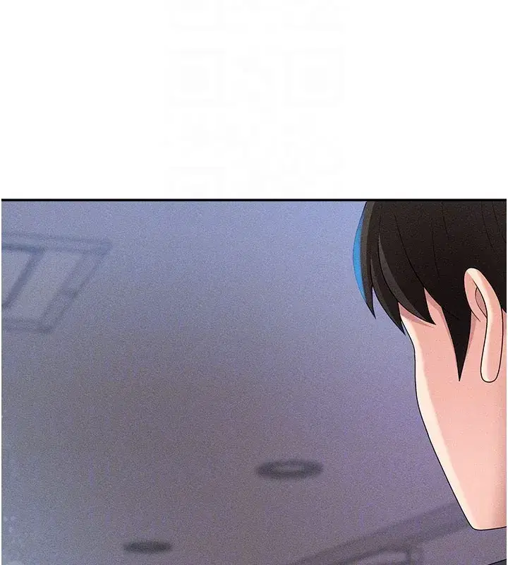 第11話-我願意用身體證明