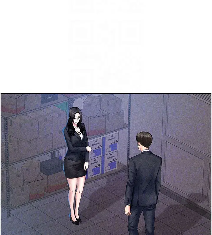 第11話-我願意用身體證明