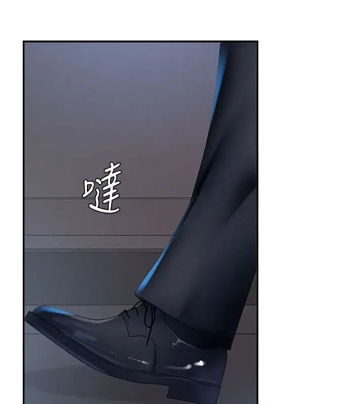 第11話-我願意用身體證明