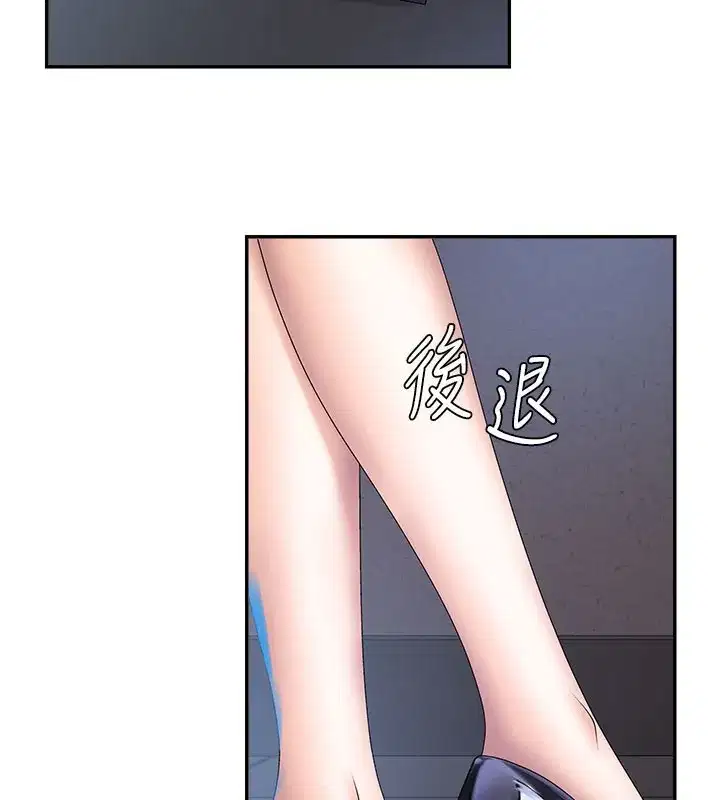 第11話-我願意用身體證明