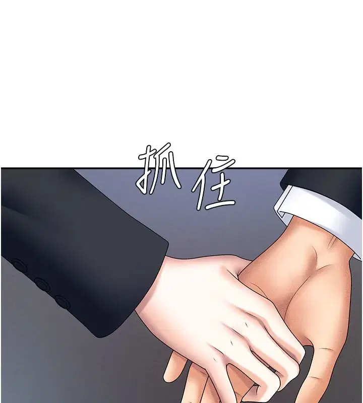 第11話-我願意用身體證明