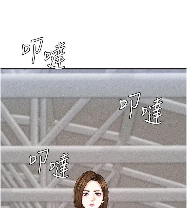 第11話-我願意用身體證明