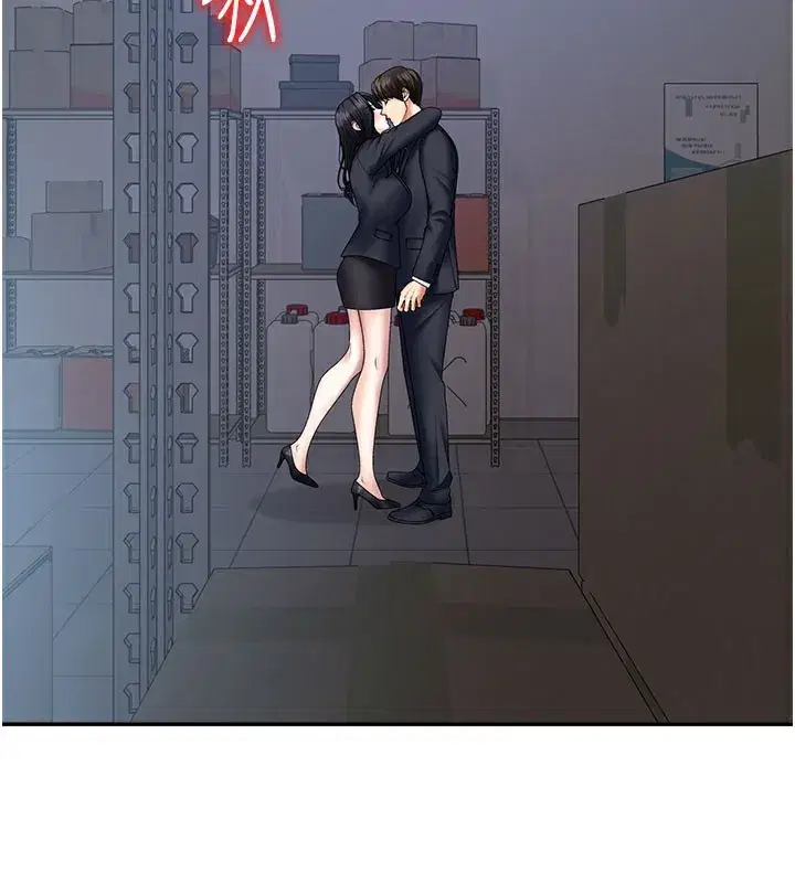 第11話-我願意用身體證明