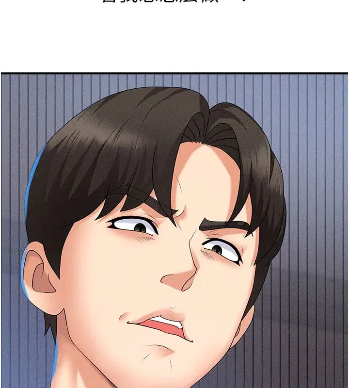 第11話-我願意用身體證明