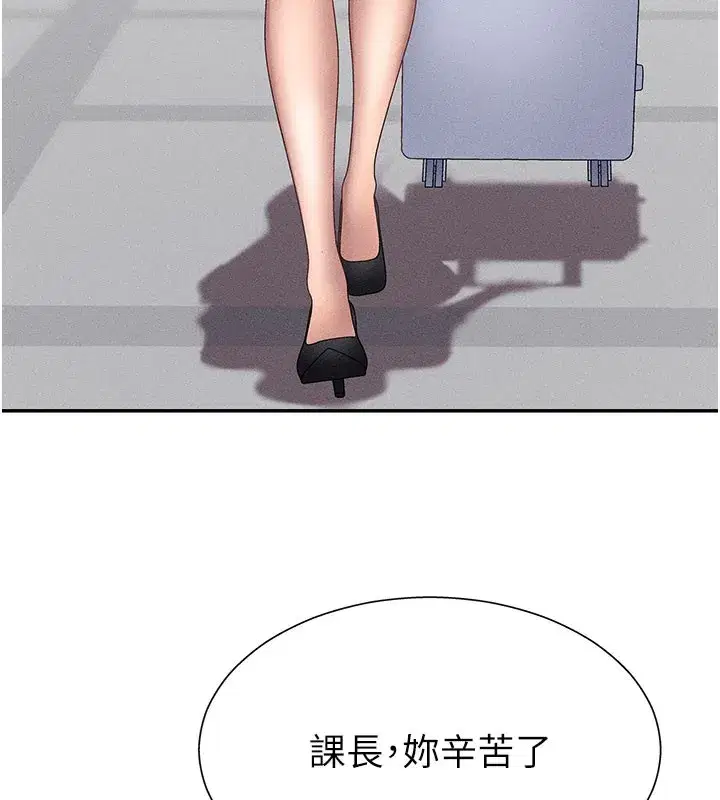 第11話-我願意用身體證明