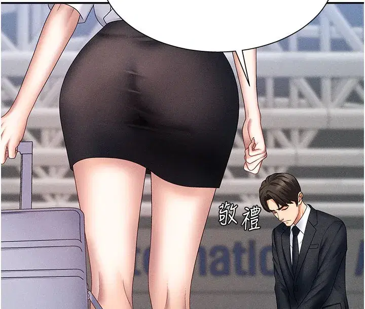 第11話-我願意用身體證明