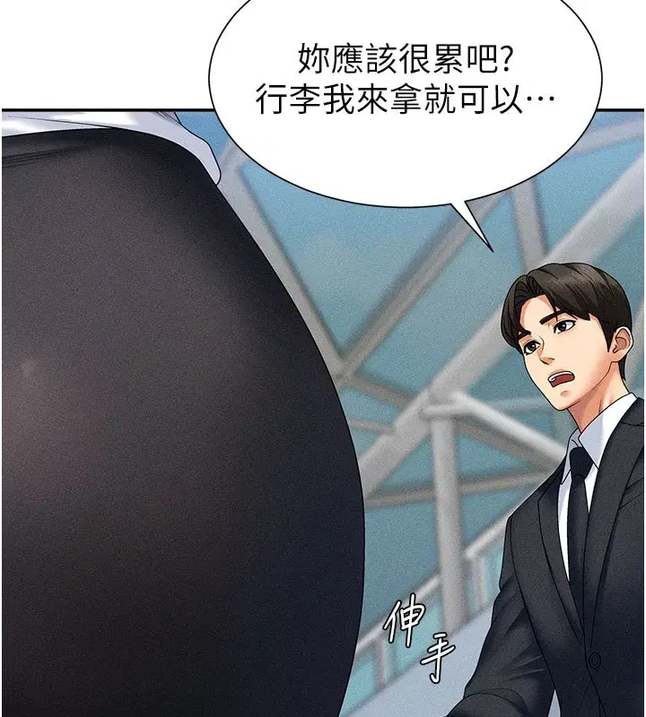 第11話-我願意用身體證明