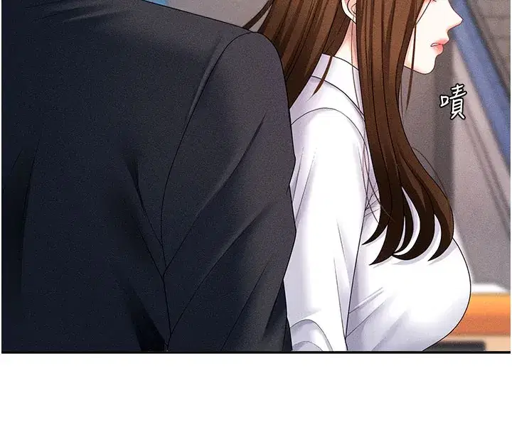 第11話-我願意用身體證明