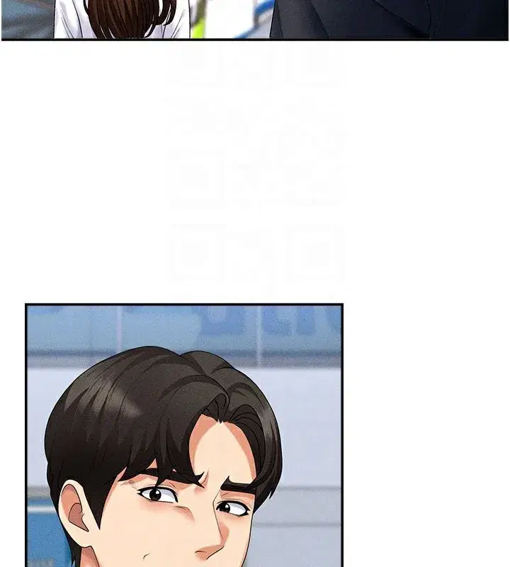 第11話-我願意用身體證明