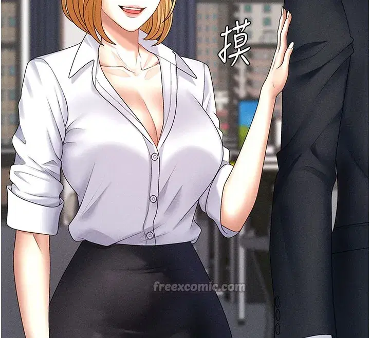 第11話-我願意用身體證明