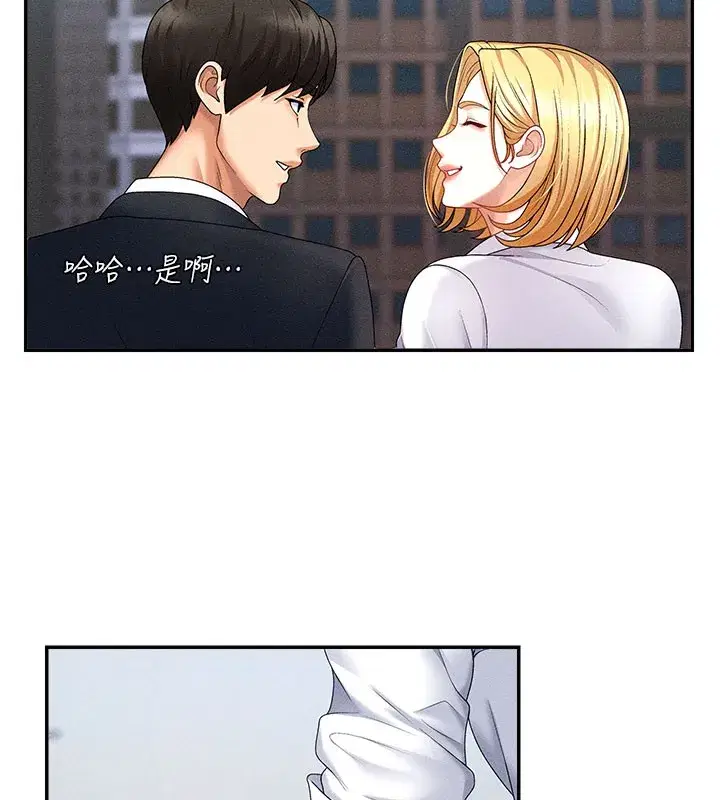 第11話-我願意用身體證明