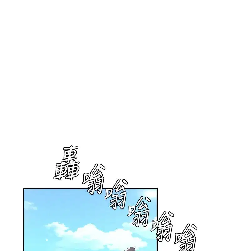 第11話-我願意用身體證明