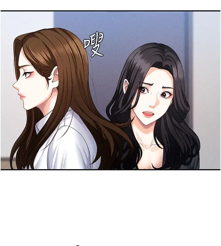 第11話-我願意用身體證明