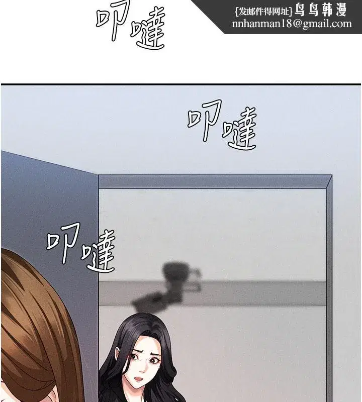 第11話-我願意用身體證明