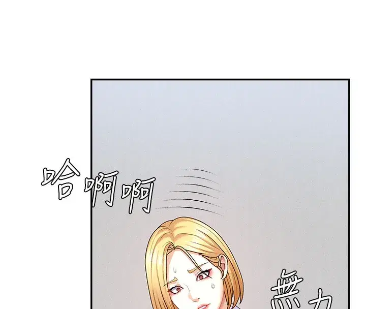 第11話-我願意用身體證明