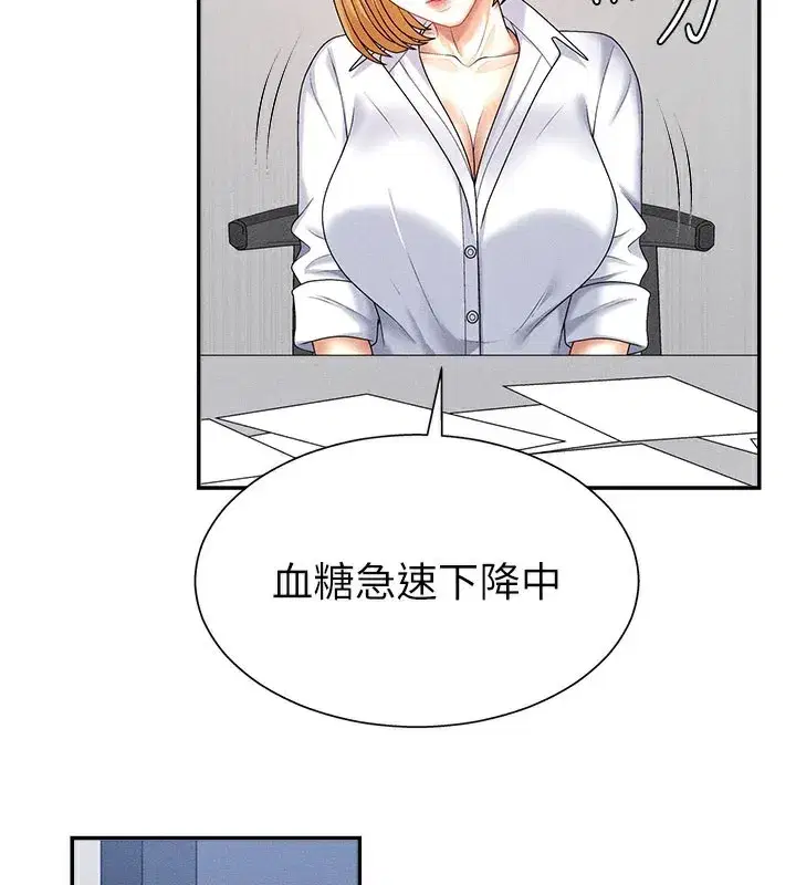 第11話-我願意用身體證明